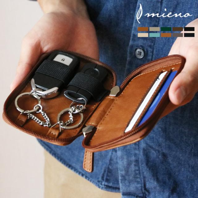 mieno ミエノ 本革 スマートキーケース ２個収納