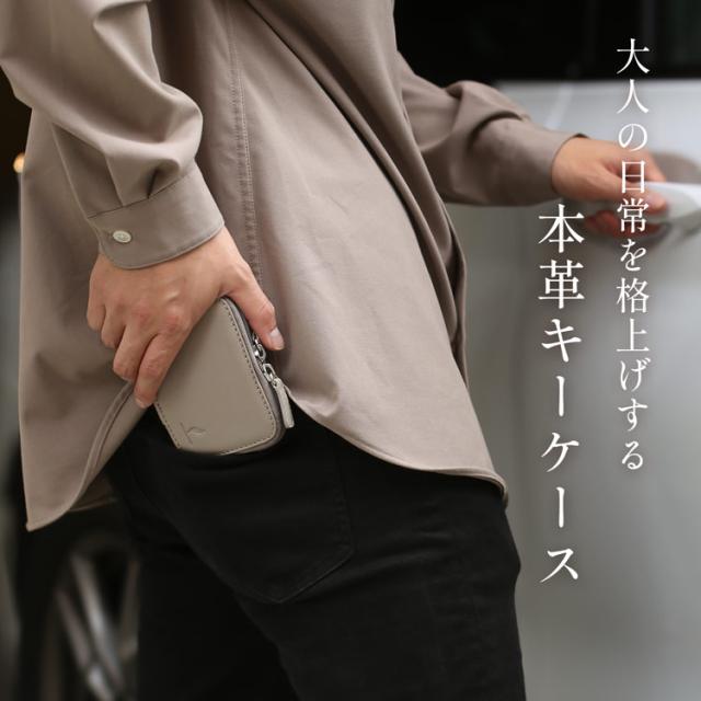 mieno ミエノ 本革 スマートキーケース ２個収納