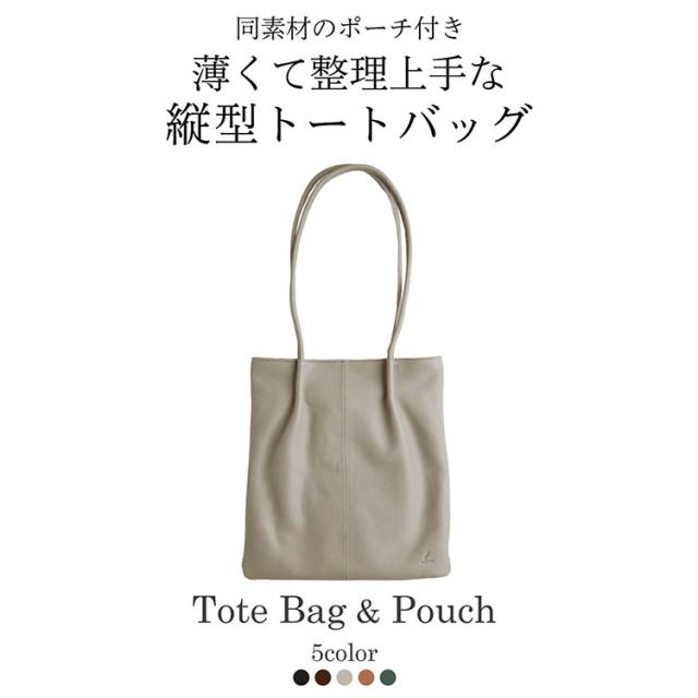 本革 トートバッグ 本革 レザー