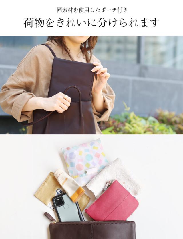 本革 バッグ ポーチ付き ポーチ サコッシュ