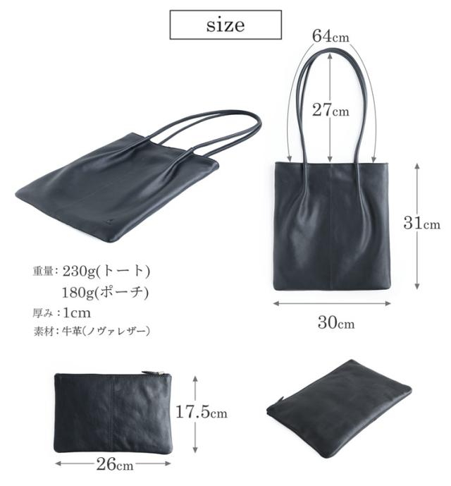 本革 トートバッグ