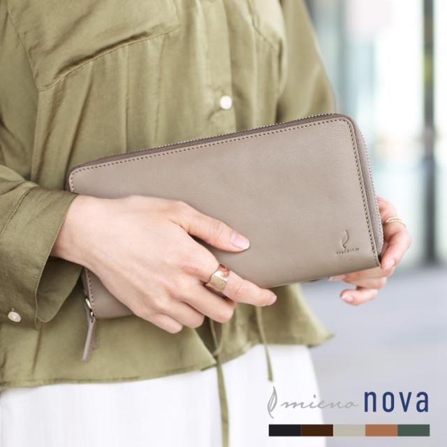 mieno 本革 オーガナイザー