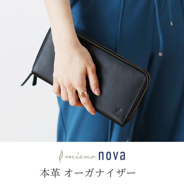 mieno 本革 オーガナイザー