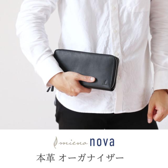 mieno 本革 オーガナイザー