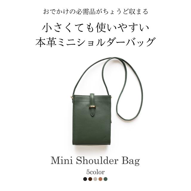 本革 ショルダーバッグ 本革 レザー
