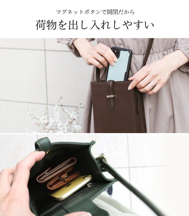 本革 ショルダーバッグ ペーパータオル