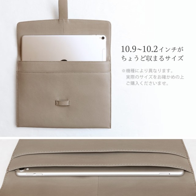 本革 タブレットケース mieno