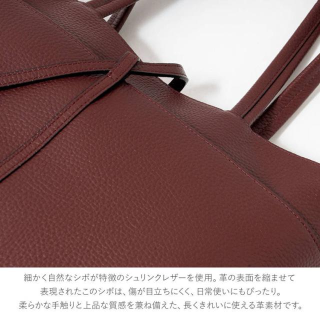 シュリンクレザーバッグ