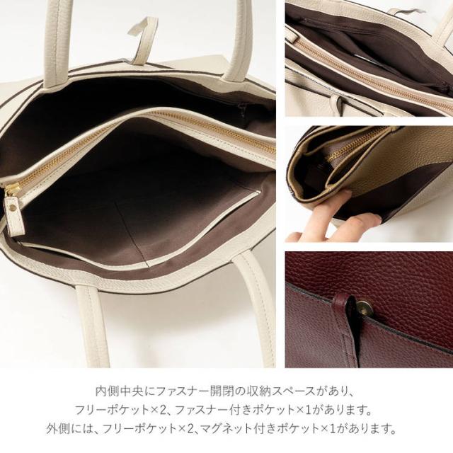 分別収納 レザートート