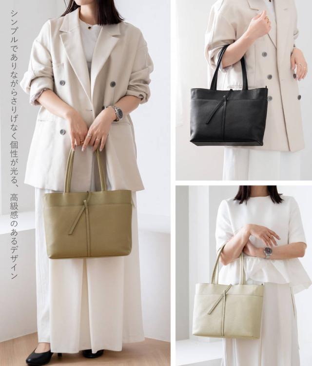 レザートート 通勤