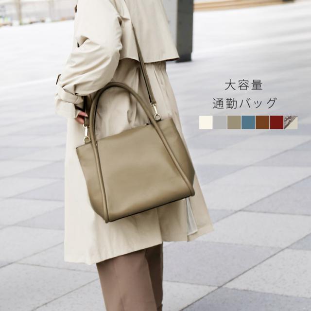 イタリア製 2wayバッグ レトロブルー レディース