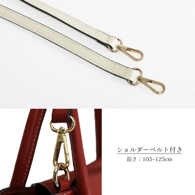 イタリア バッグ ショルダーベルト レッド アイボリー