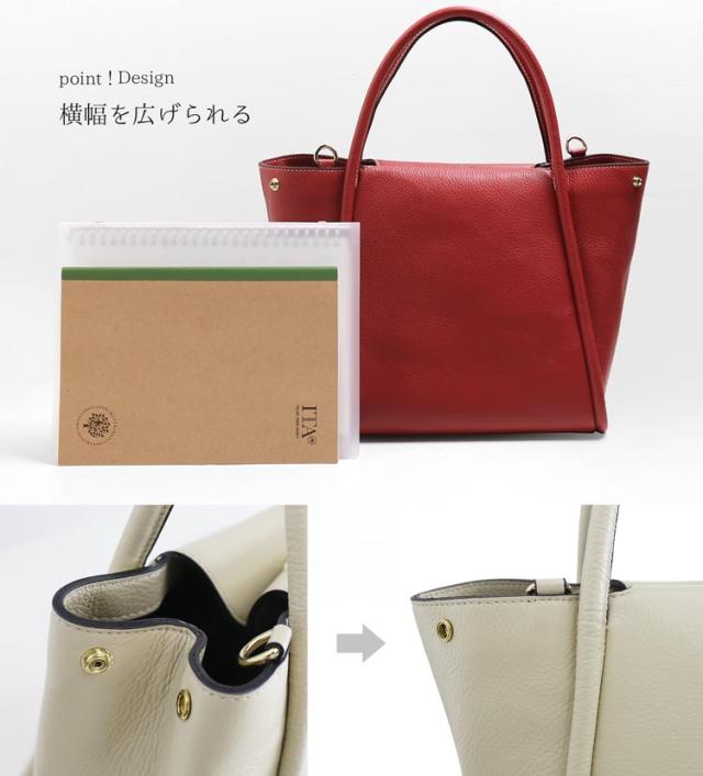 イタリア バッグ アイボリー