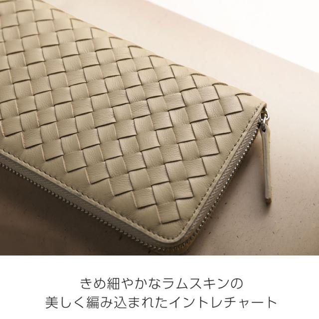 短冊状のラムスキンを編み込んだイントレチャート