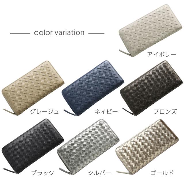 カラーバリエーション