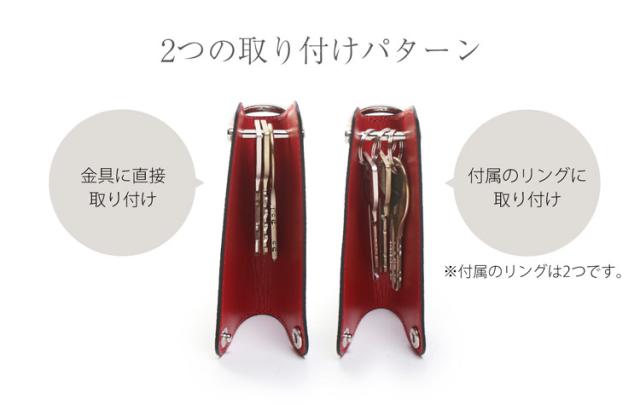 jamale 本革 キーケース