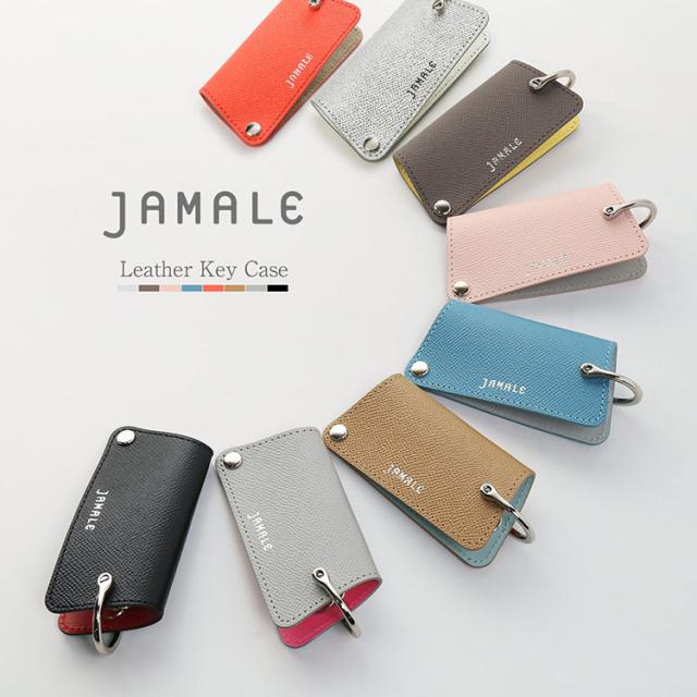 jamale 本革 キーケース
