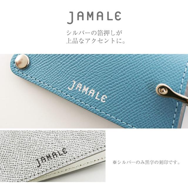 jamale 本革 キーケース