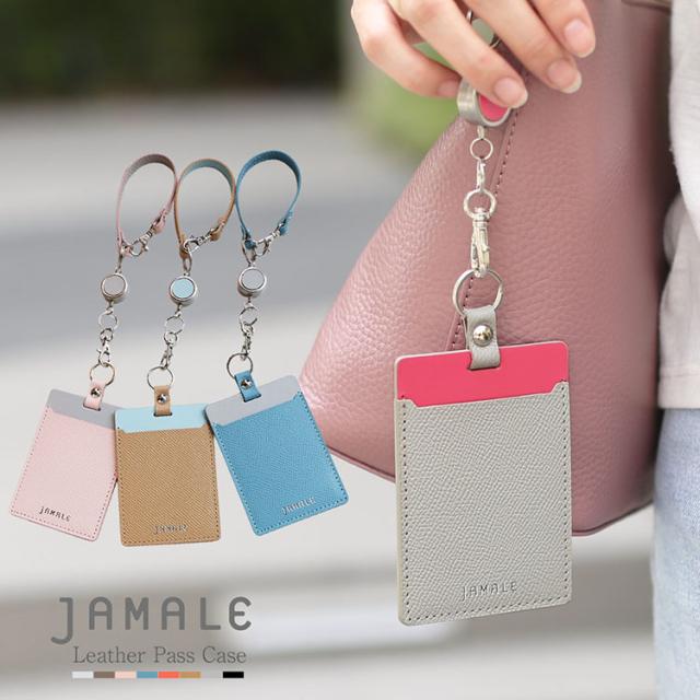 jamale 本革 パスケース