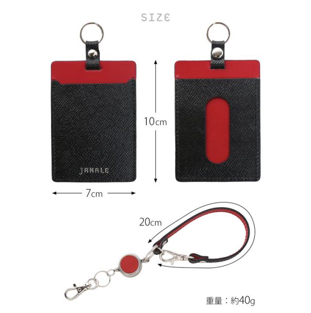 jamale 本革 パスケース