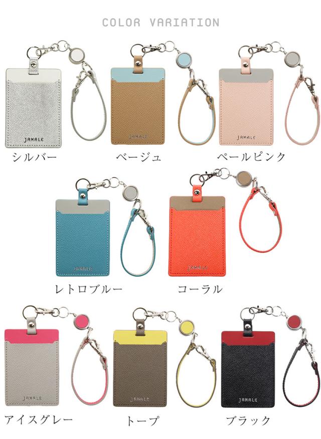 jamale 本革 パスケース
