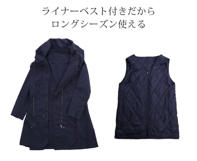 レディース ライナー付き コート シンプルデザインン