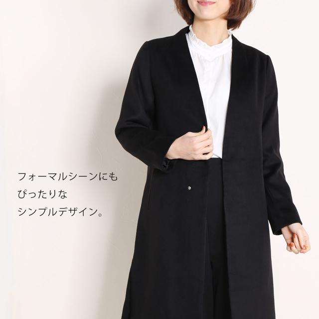 レディース チェスターコート ウール ジャガード織り フォーマル 卒業式 黒　入学式 シンプル ブラック ミドル丈
