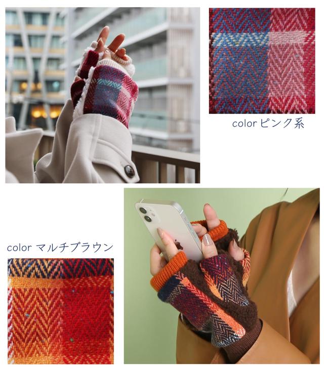 グローブ 手袋 レディース 指ぬき 全6色