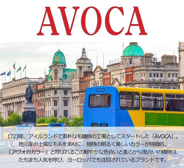 AVOCA