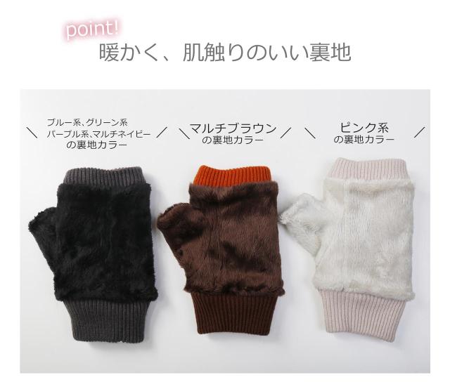 グローブ 手袋 レディース 指ぬき