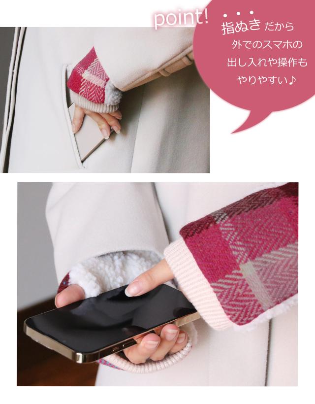 グローブ 手袋 レディース 指ぬき 秋冬カラー スマホ対応