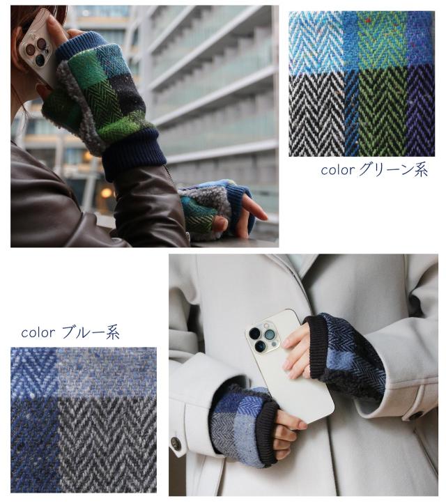 グローブ 手袋 レディース 指ぬき 全6色