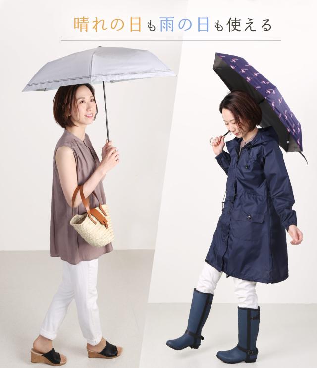 日傘 折りたたみ傘 晴雨兼用