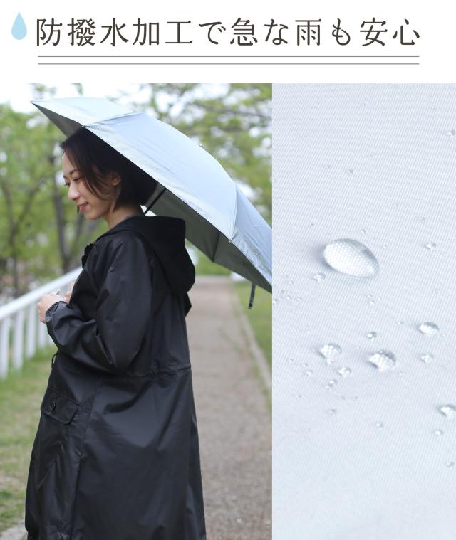 日傘 折りたたみ傘 晴雨兼用