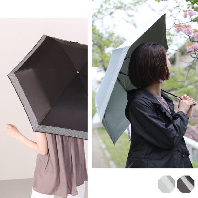 日傘 折りたたみ傘 晴雨兼用