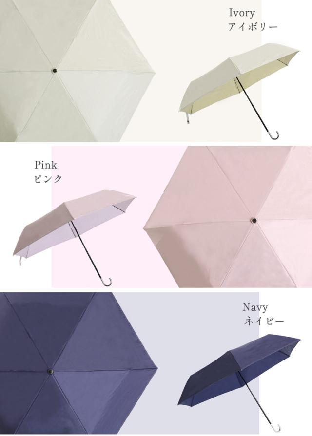 日傘 折りたたみ傘 晴雨兼用