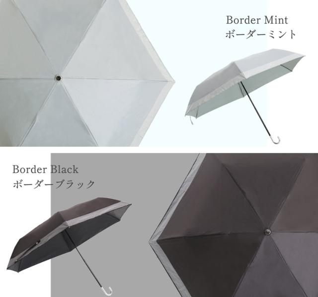 日傘 折りたたみ傘 晴雨兼用