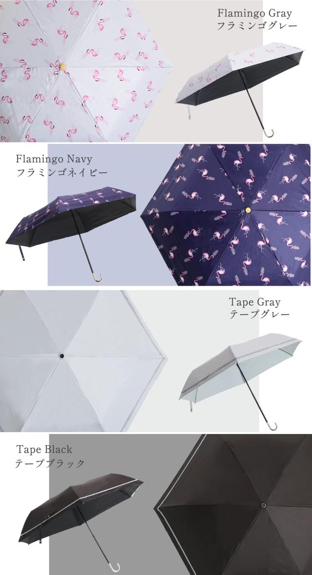 日傘 折りたたみ傘 晴雨兼用