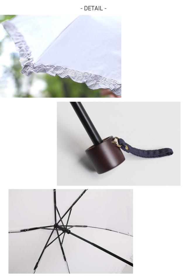 折りたたみ日傘 フリルボーダー