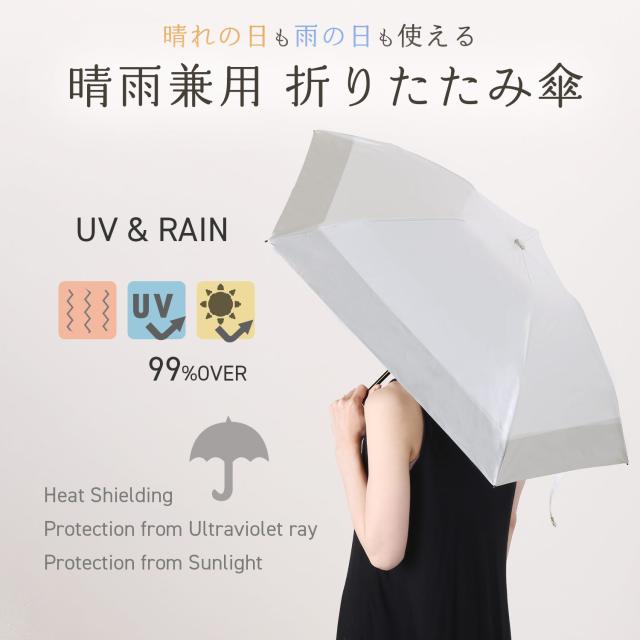 折りたたみ日傘 日式