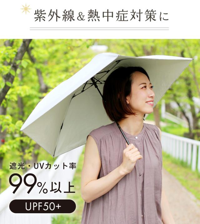 折りたたみ日傘 日式