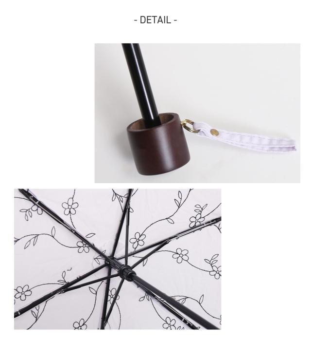 折りたたみ日傘 刺繍