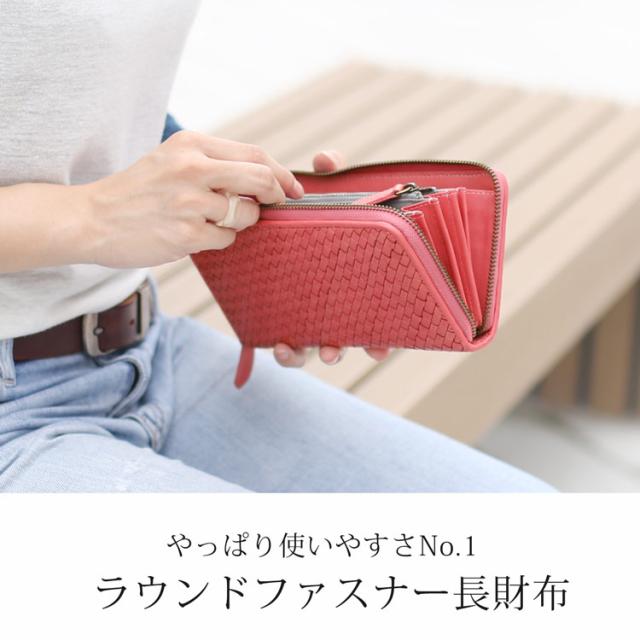 使いやすい ラウンドファスナー長財布 doob london