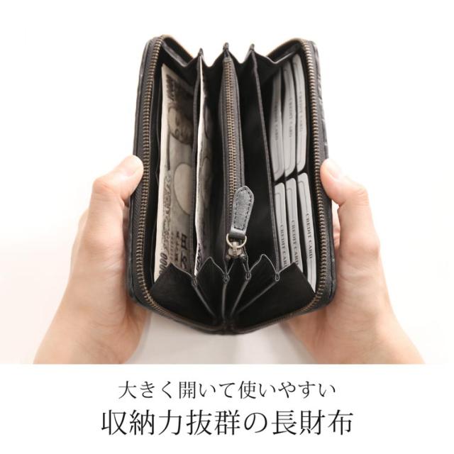 長財布 使いやすい 収納力