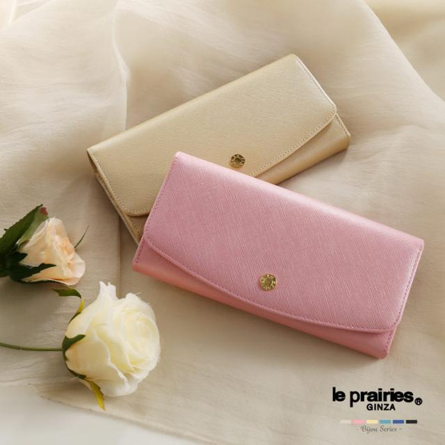 本革 長財布 le prairies