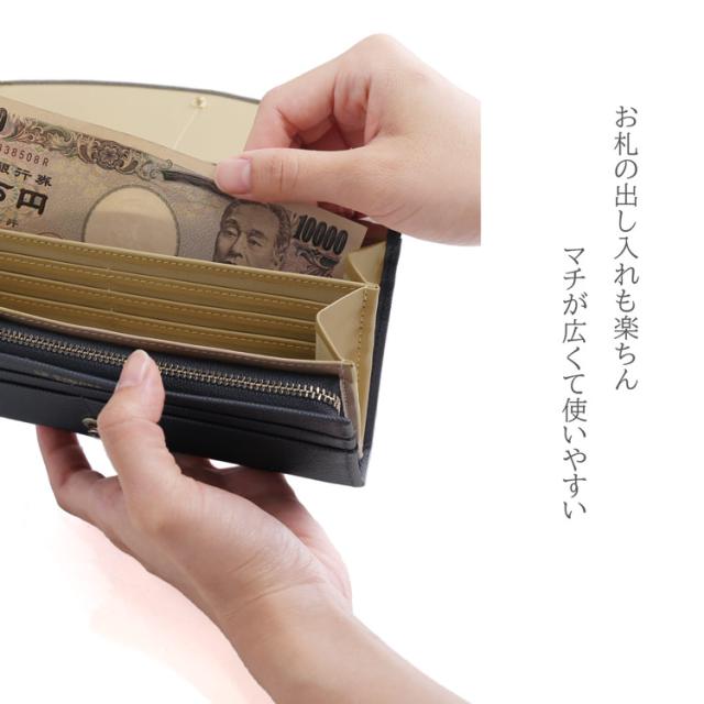 本革 長財布 le prairies