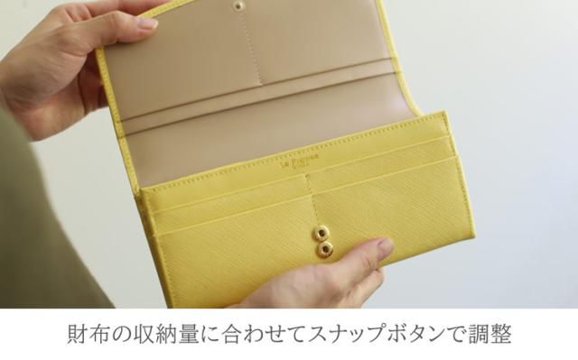 長財布 スナップボタン 使いやすい
