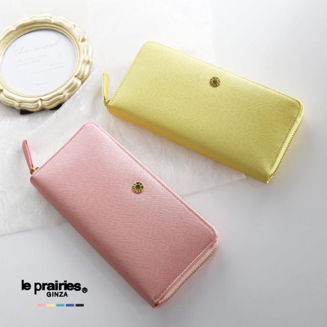 本革 長財布 le prairies