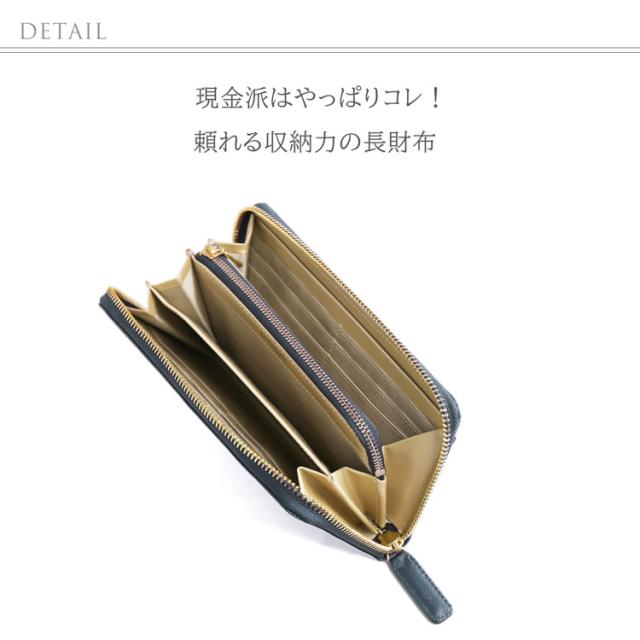 本革 長財布 le prairies