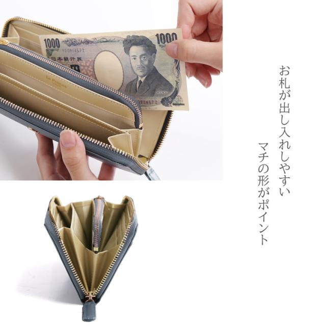 本革 長財布 le prairies
